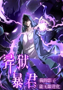 猫町物语 漫画改编动画预约